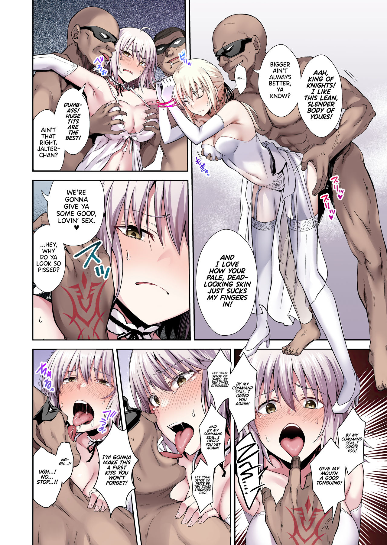 Slave Festival of Malice: Shinjuku Color Edition page 6