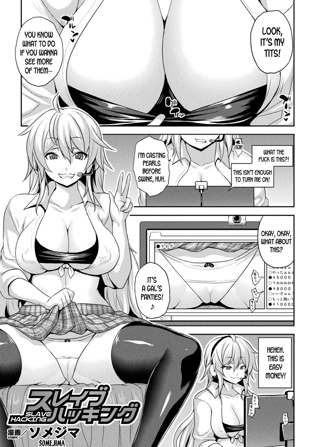 Slave Hacking page 1