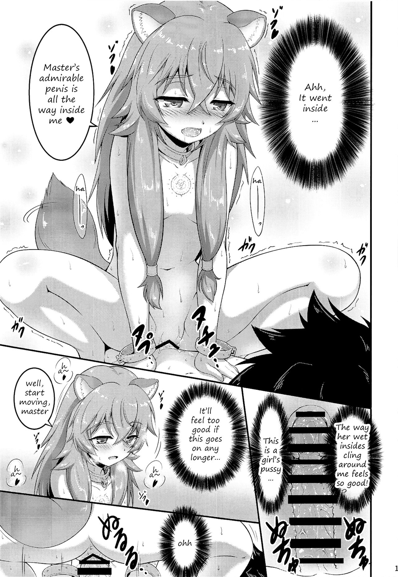 SLAVE'S GIRL OF LEVEL 1 page 10