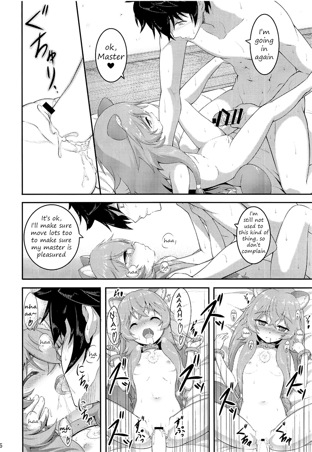 SLAVE'S GIRL OF LEVEL 1 page 15