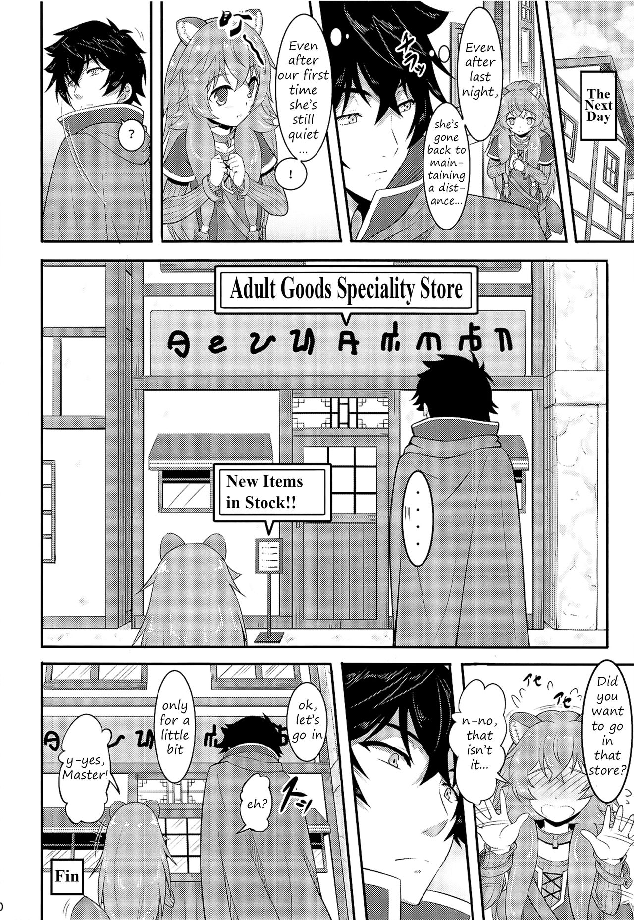 SLAVE'S GIRL OF LEVEL 1 page 19