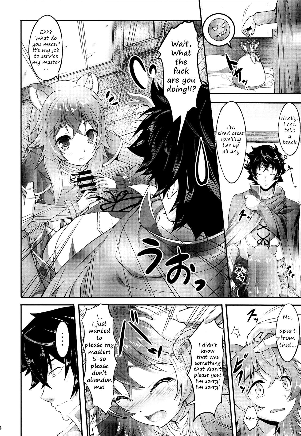 SLAVE'S GIRL OF LEVEL 1 page 3