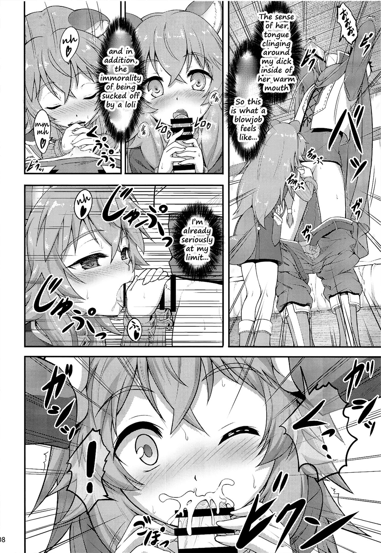 SLAVE'S GIRL OF LEVEL 1 page 7