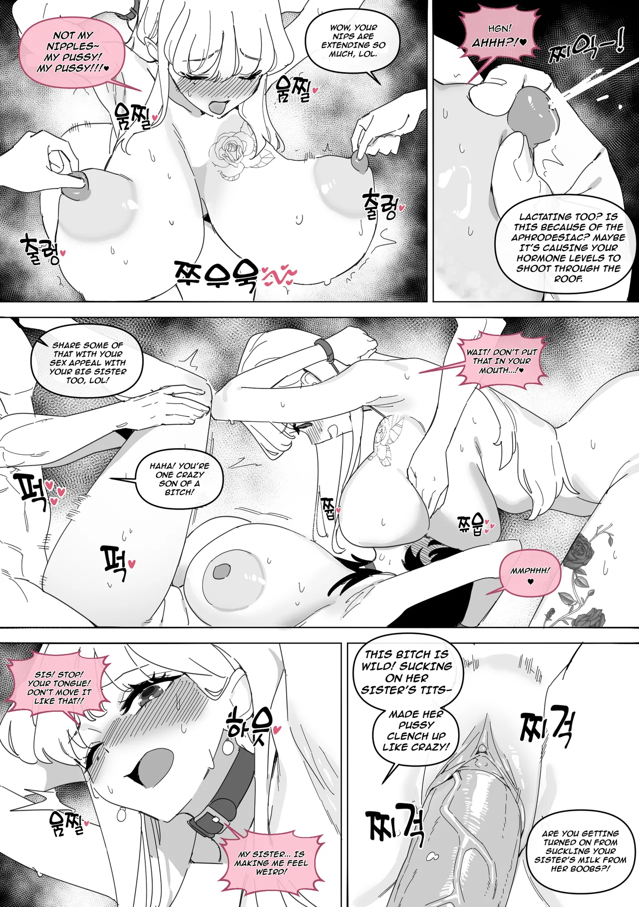 Slave Sisters ~Club Chapter 1~ page 12