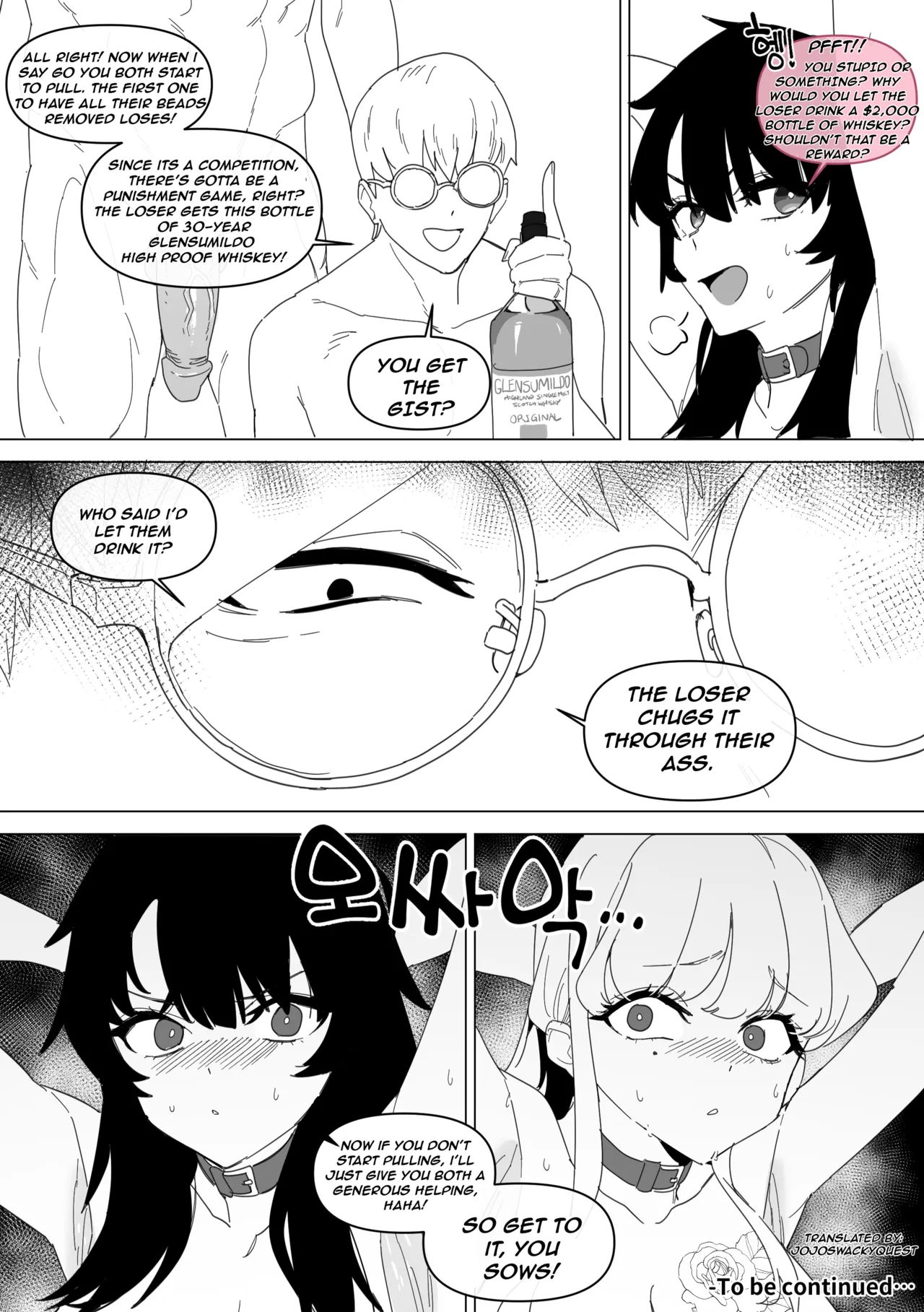 Slave Sisters ~Club Chapter 1~ page 19