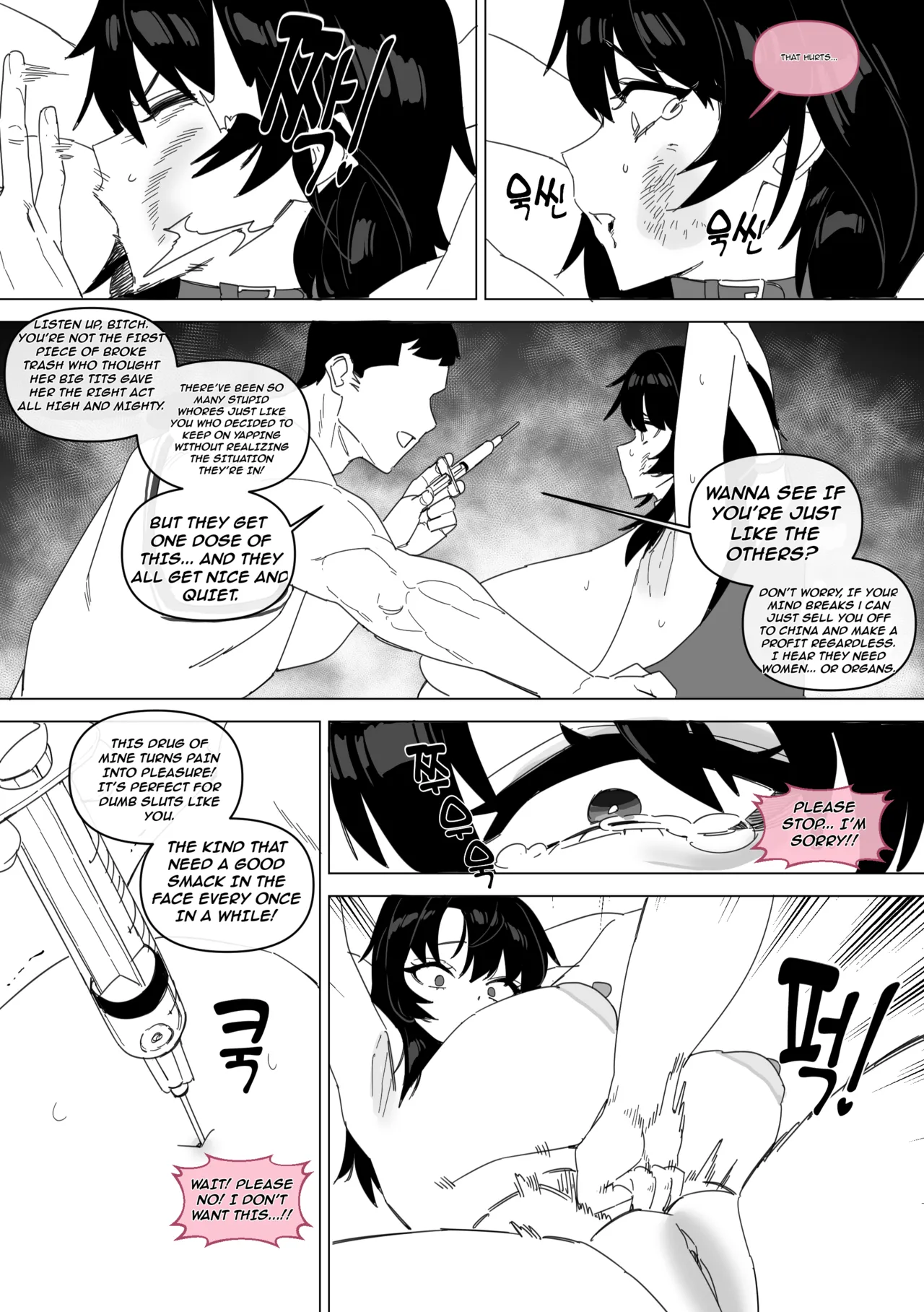 Slave Sisters ~Club Chapter 1~ page 6