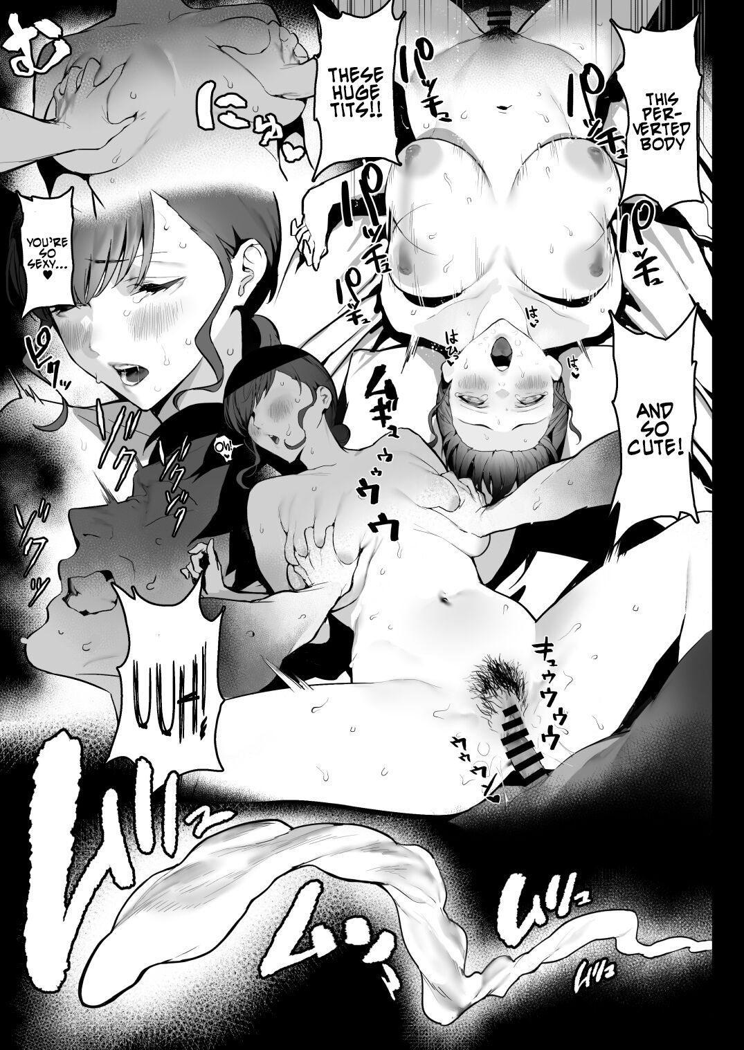 Sleep Tight, Onee-chan page 21