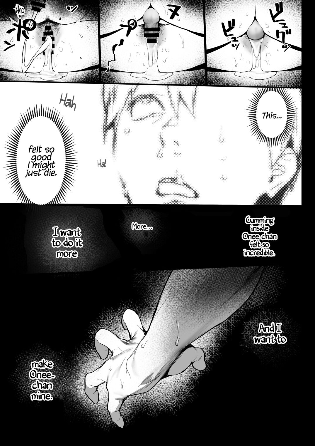 Sleep Tight, Onee-chan page 23