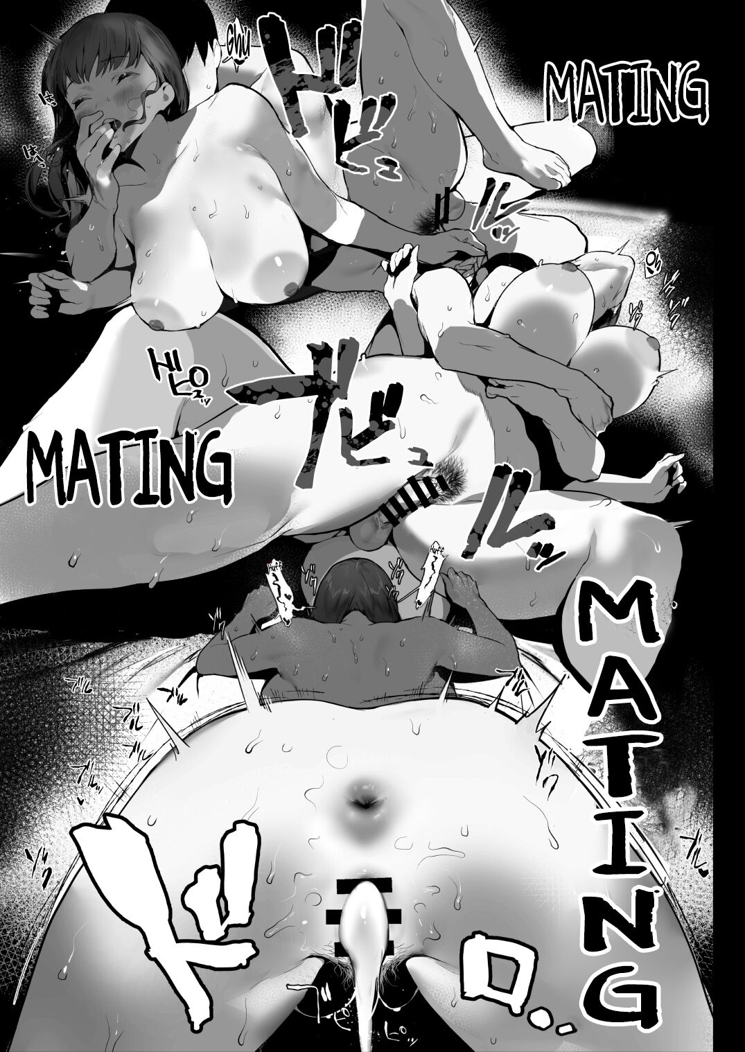 Sleep Tight, Onee-chan page 29