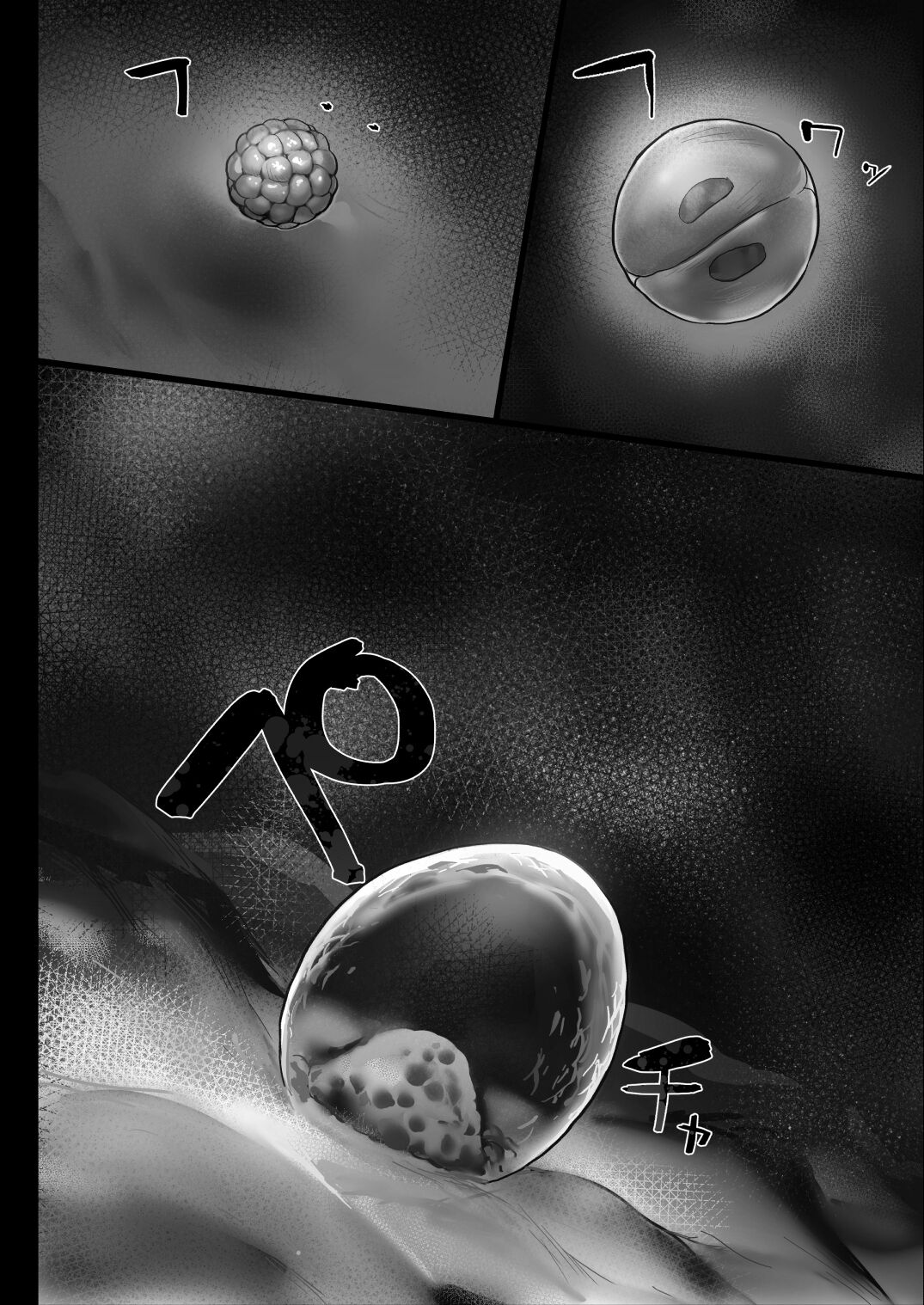 Sleep Tight, Onee-chan page 34
