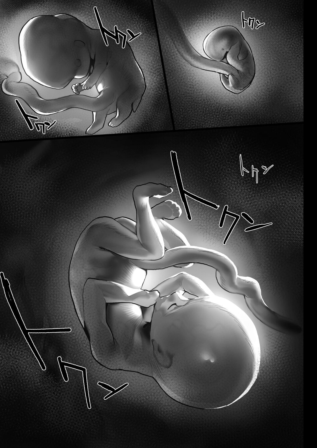 Sleep Tight, Onee-chan page 35