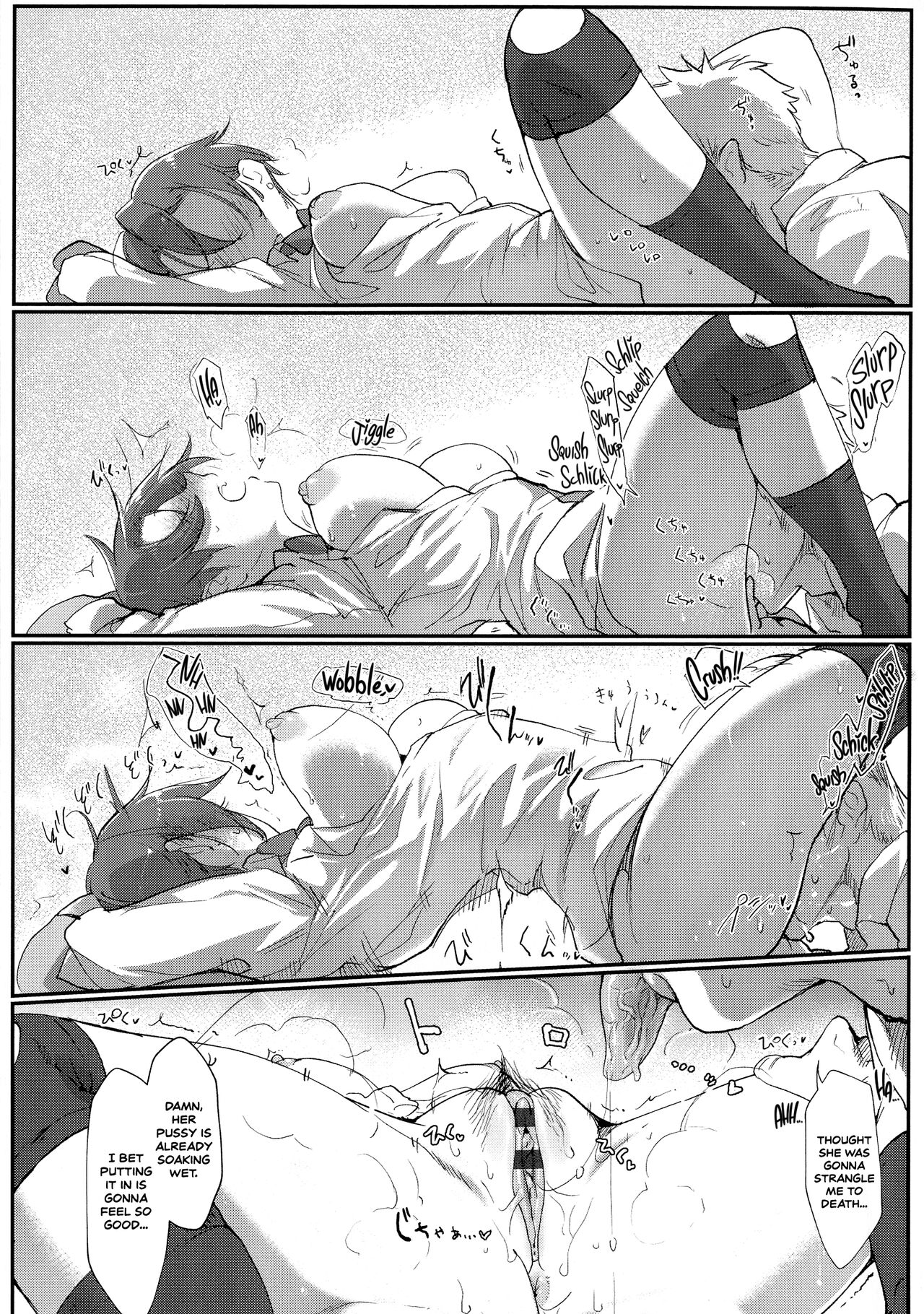 Sleeping Fuck-buddy page 5