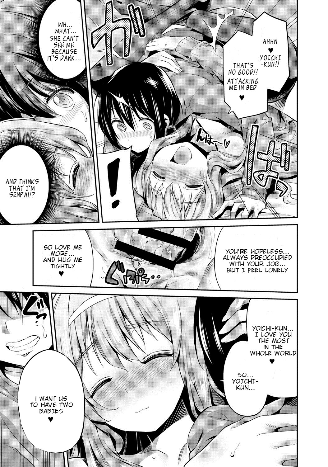 Sleeping Pregnant Bride page 15