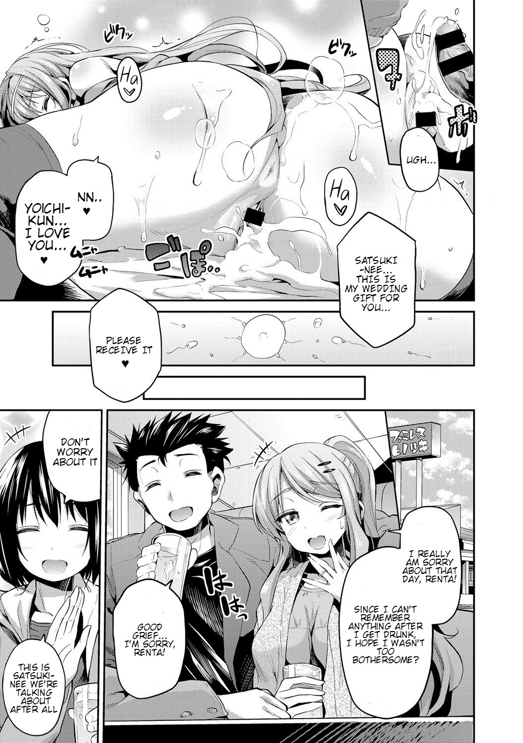Sleeping Pregnant Bride page 19