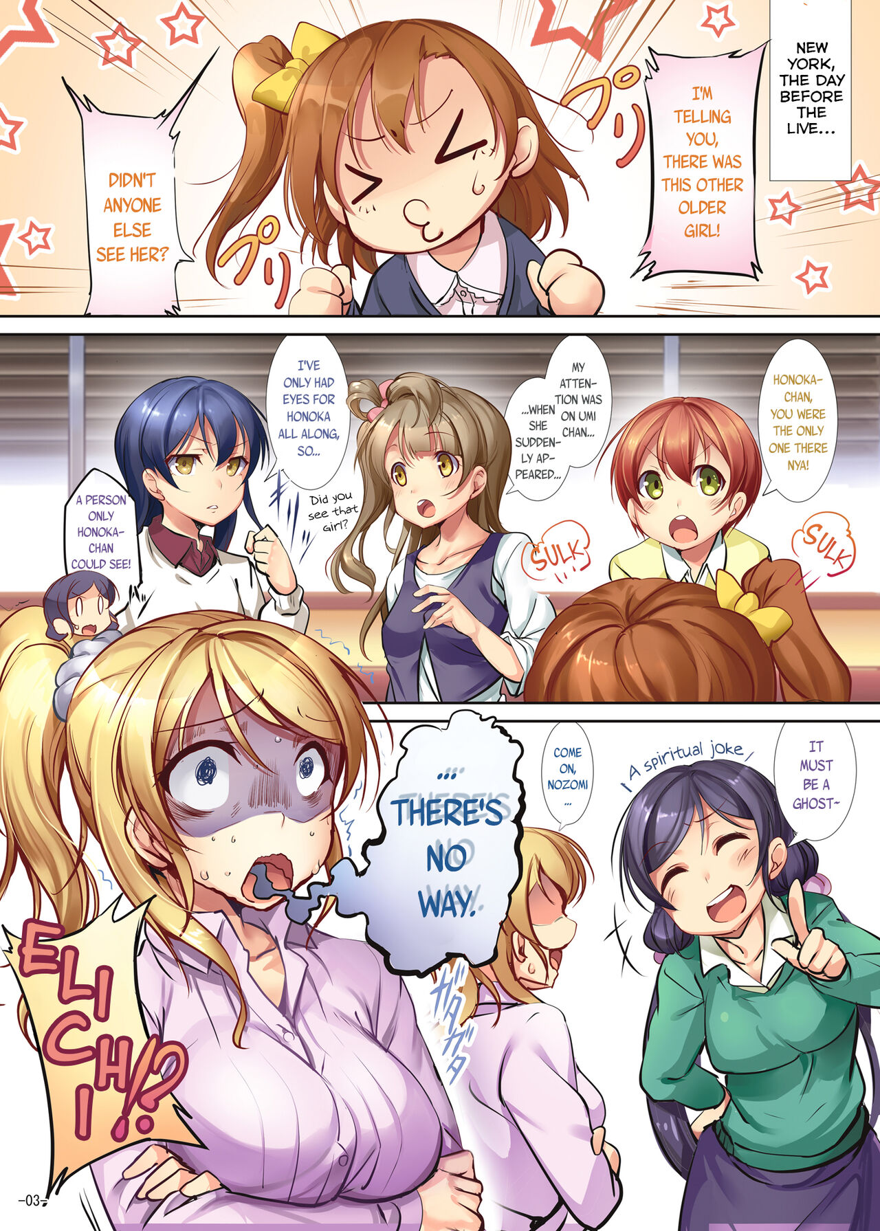 Sleepless Night page 3