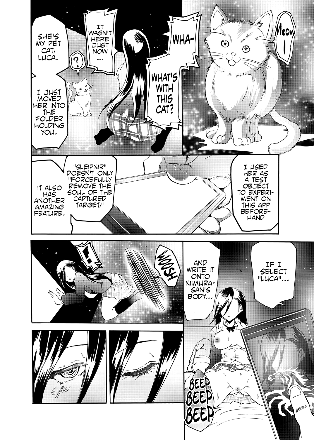 Sleipnir ~ Kyousei Suimin Keitai ~ page 16