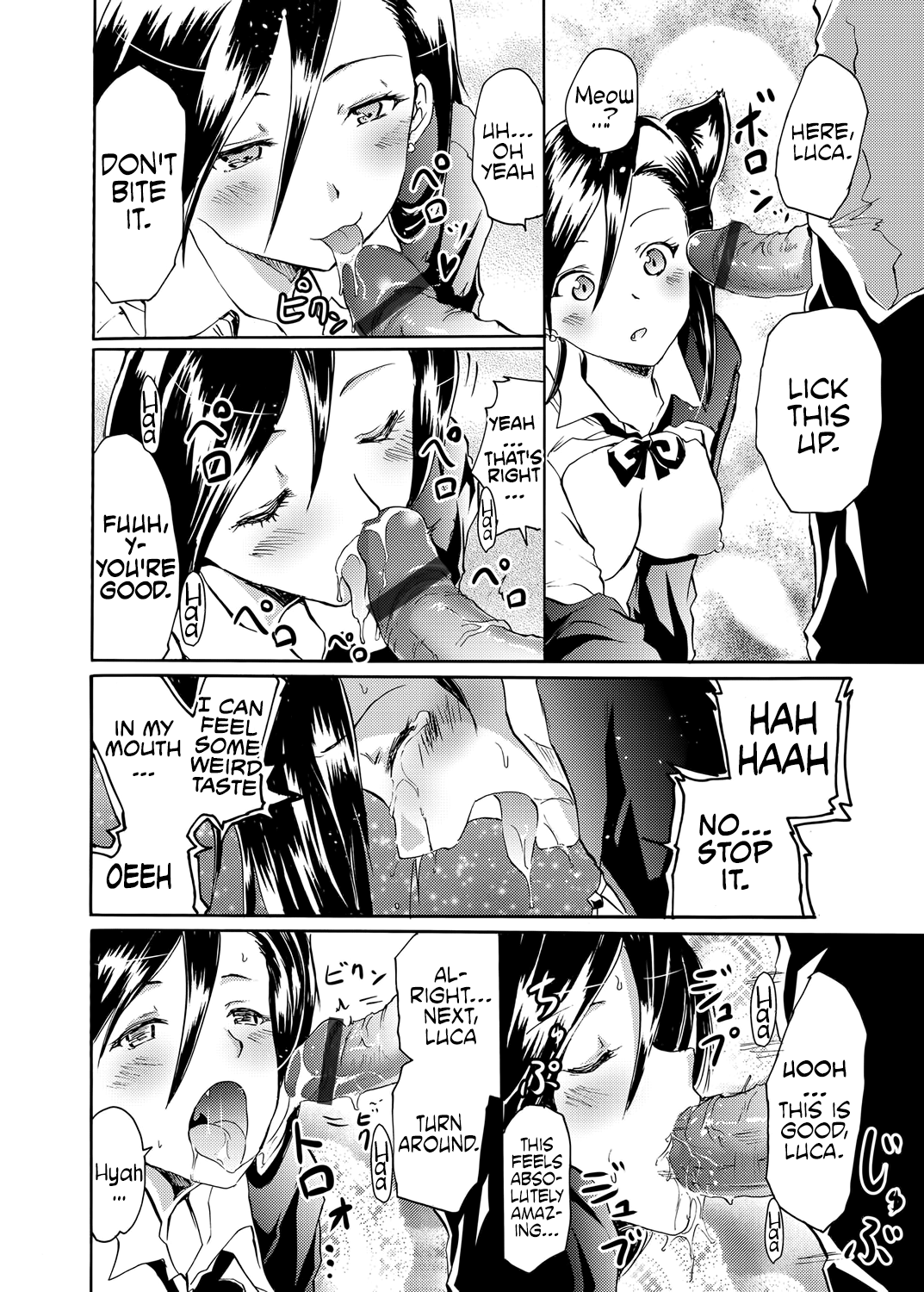 Sleipnir ~ Kyousei Suimin Keitai ~ page 18