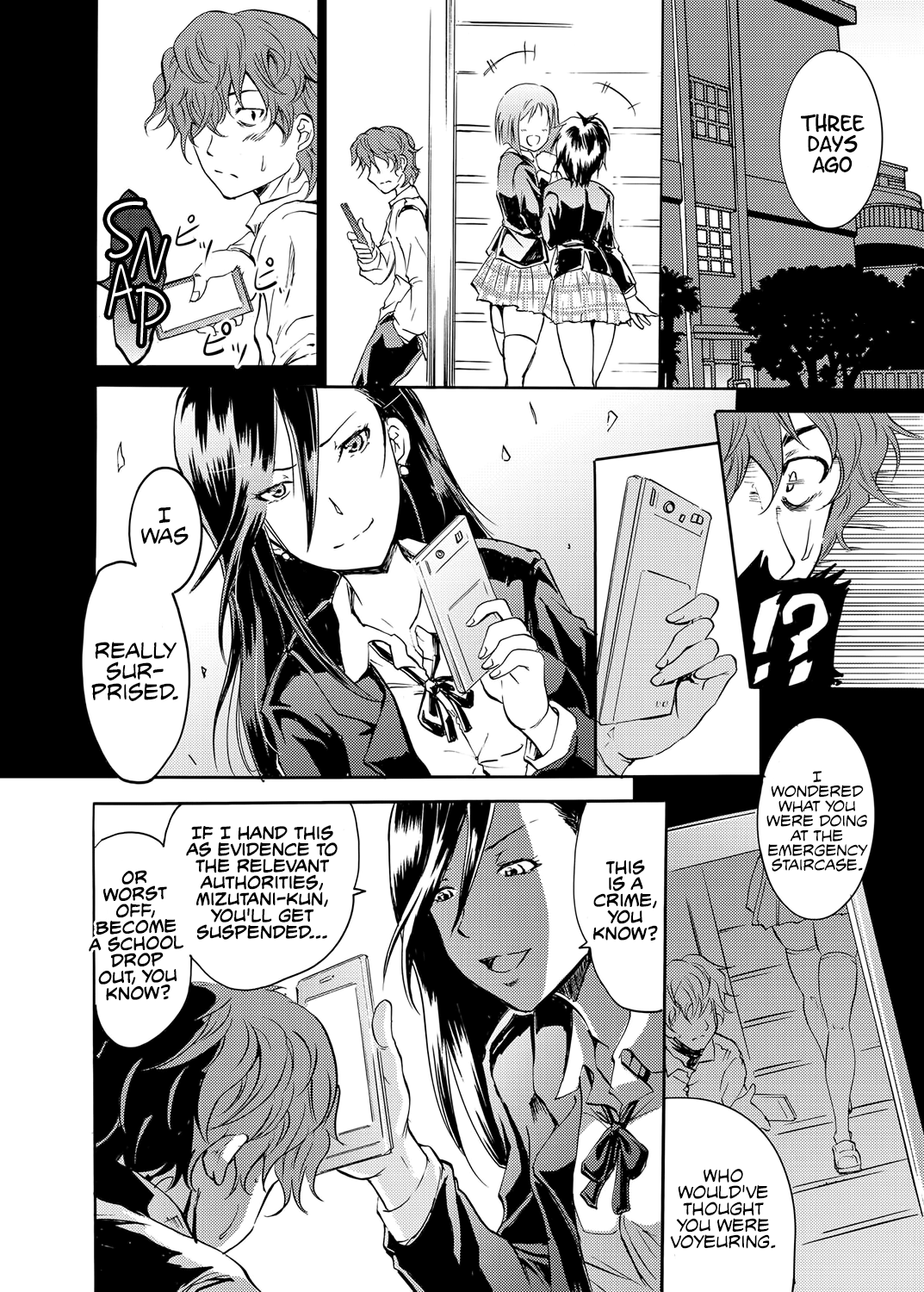 Sleipnir ~ Kyousei Suimin Keitai ~ page 2