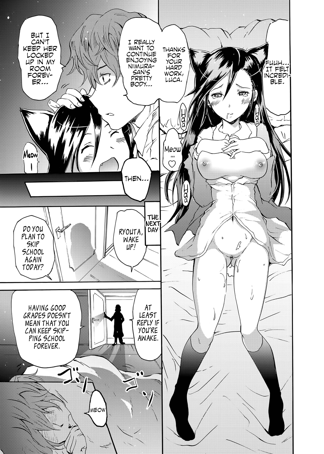 Sleipnir ~ Kyousei Suimin Keitai ~ page 21