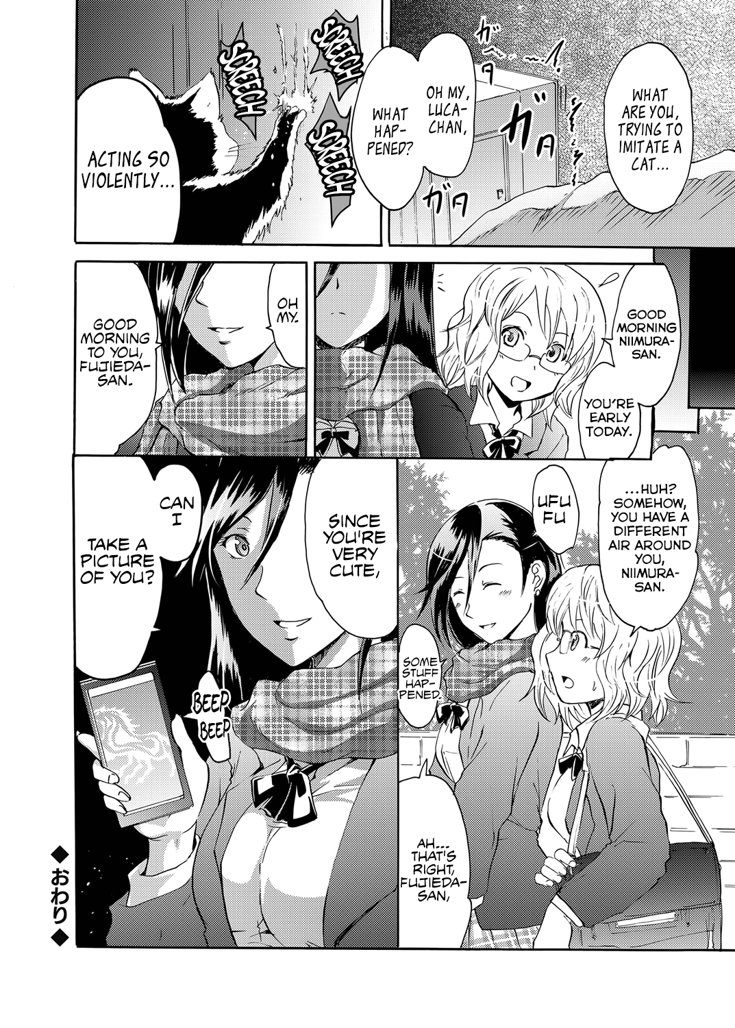 Sleipnir ~ Kyousei Suimin Keitai ~ page 22