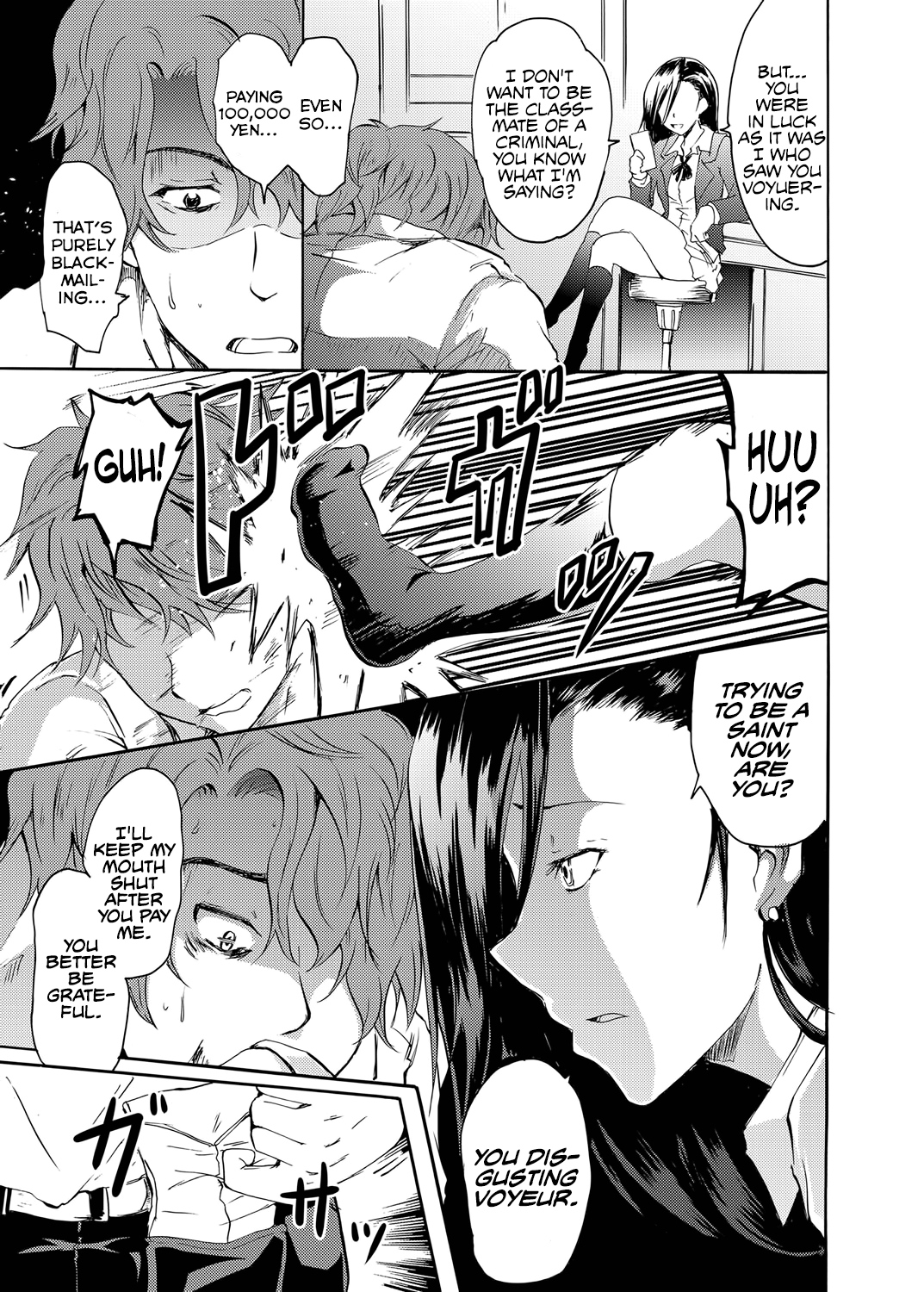 Sleipnir ~ Kyousei Suimin Keitai ~ page 3