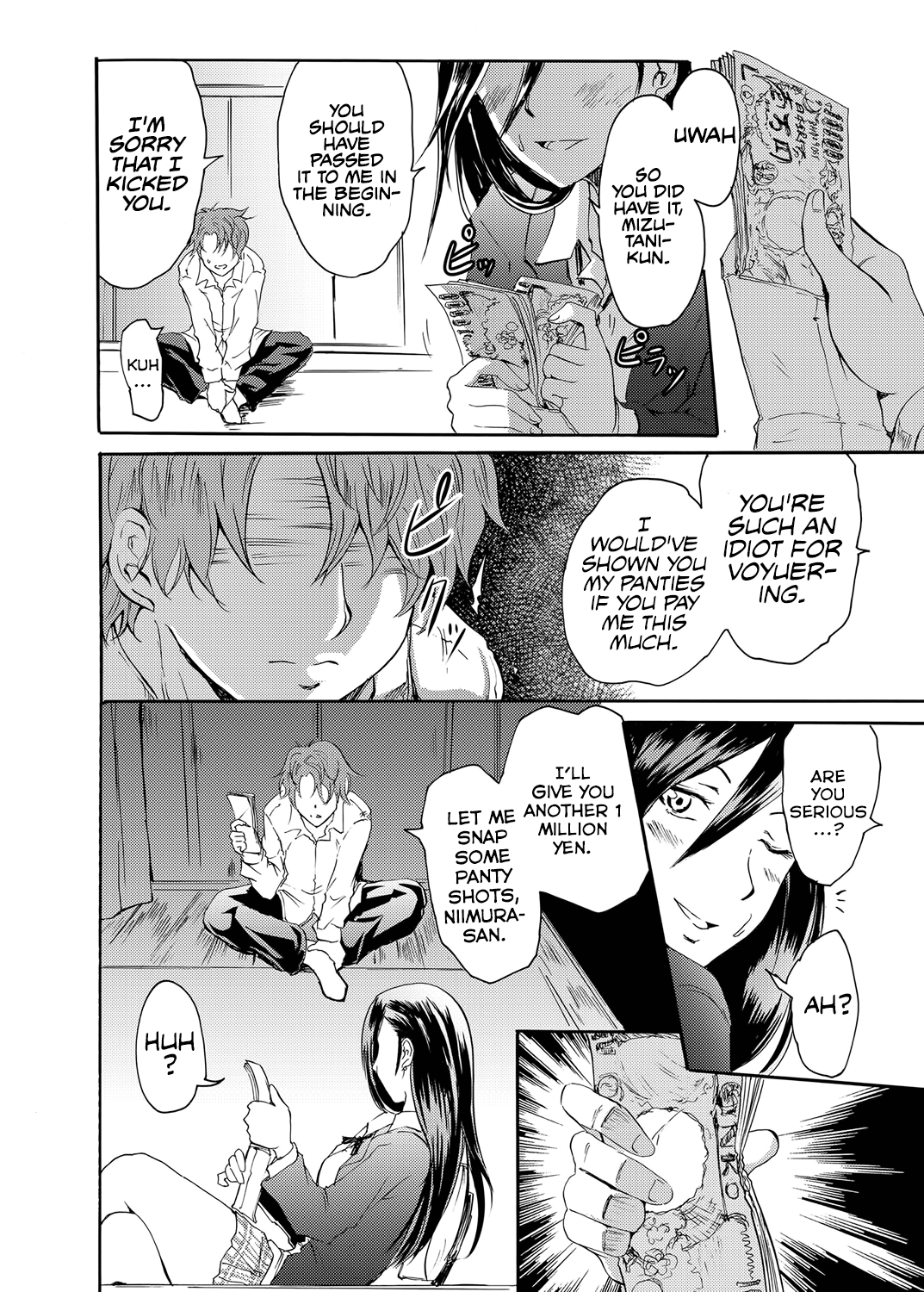 Sleipnir ~ Kyousei Suimin Keitai ~ page 4