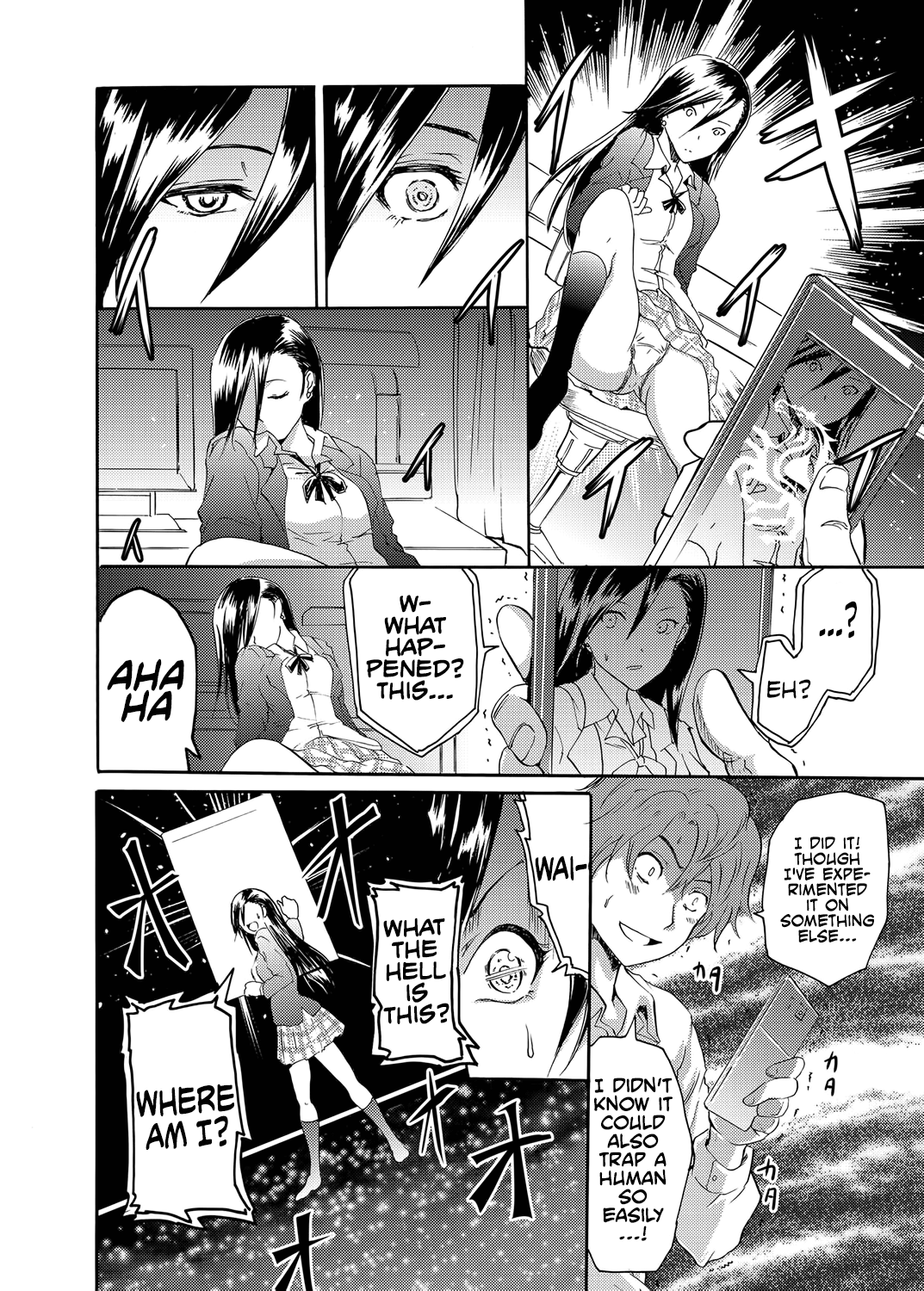 Sleipnir ~ Kyousei Suimin Keitai ~ page 6