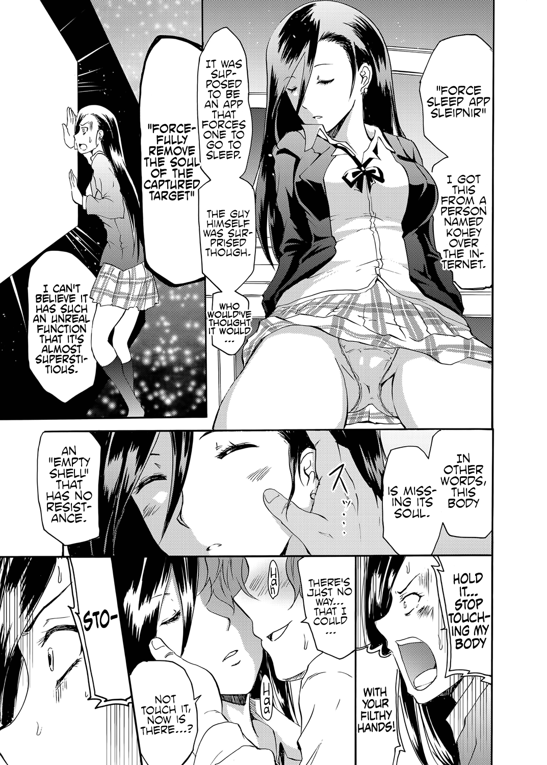 Sleipnir ~ Kyousei Suimin Keitai ~ page 7