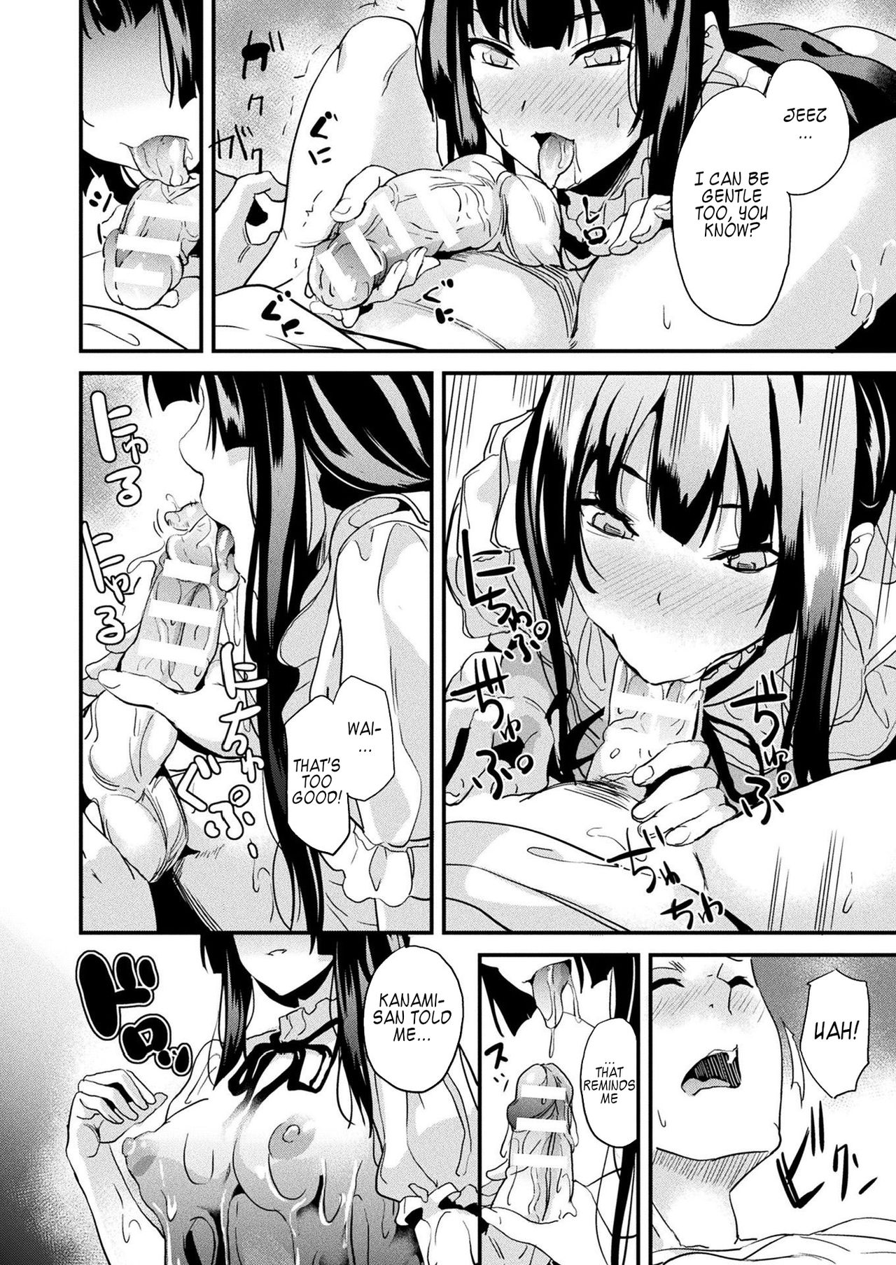 Slime living together Special chapter page 8