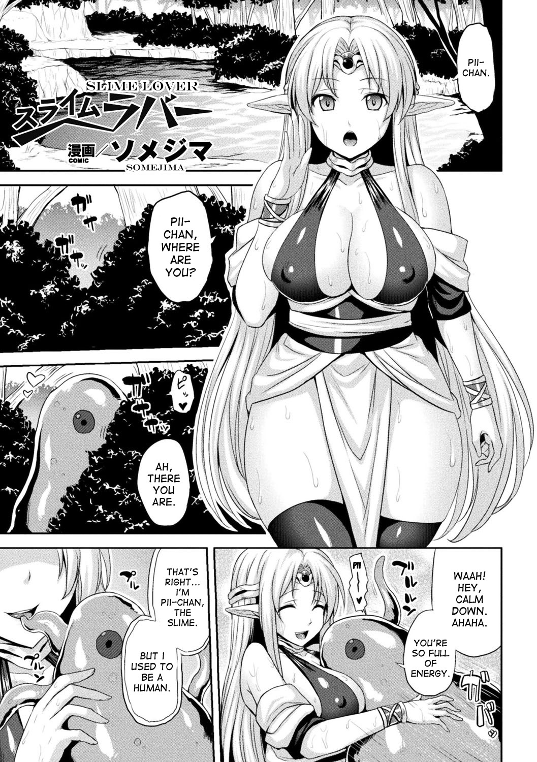 Slime Lover page 4