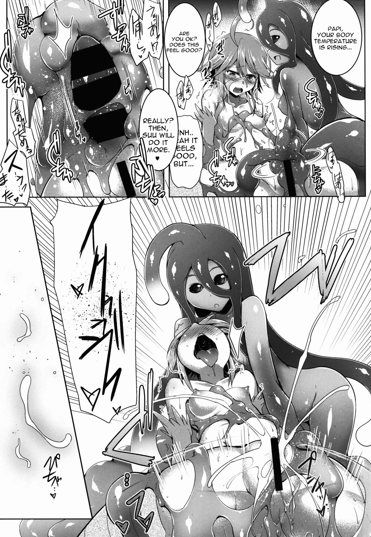 Slime ni Nurunuru Matowaritsukareru Nichijou page 9