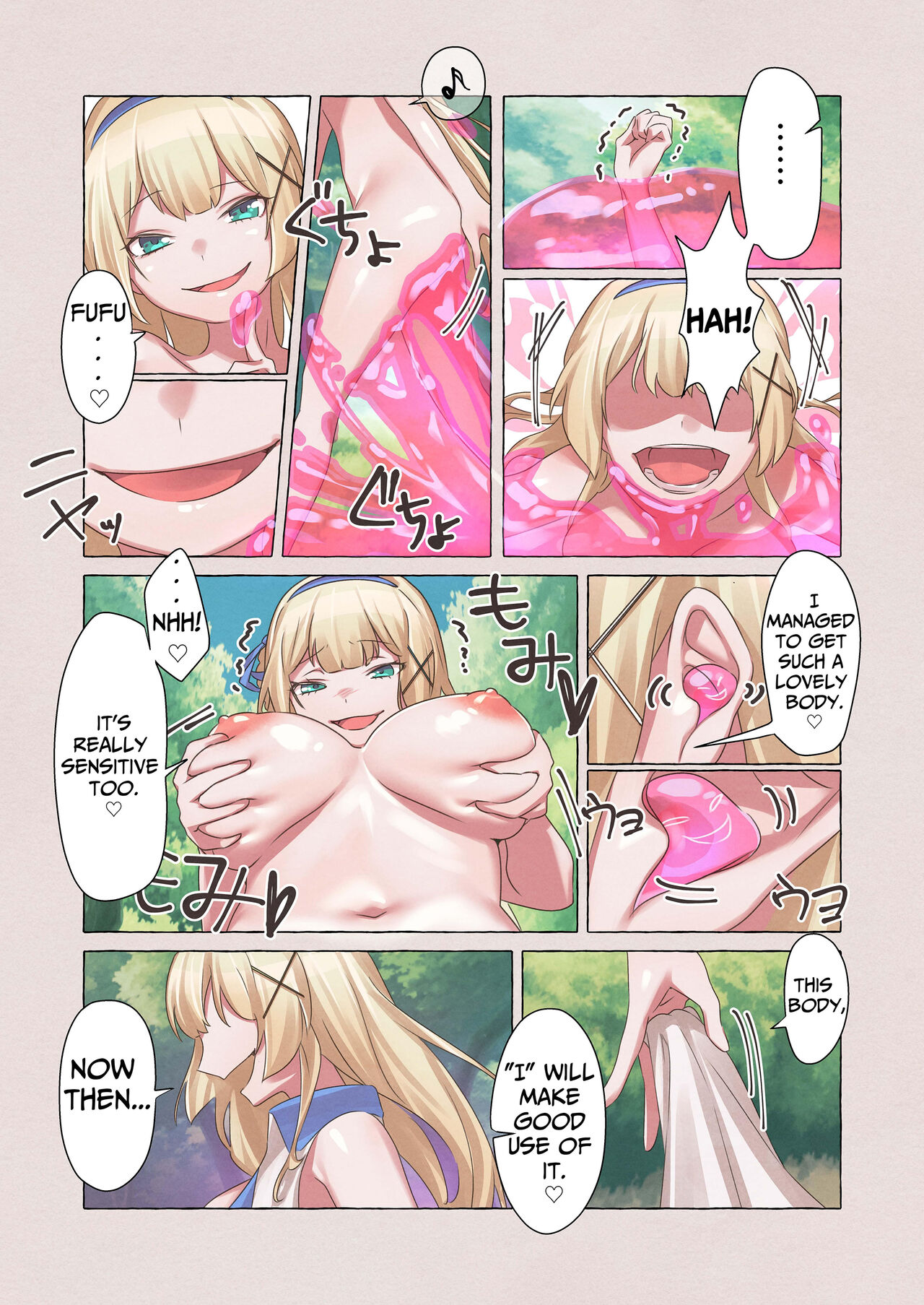 Slime Pandemic ~princess knightess succumbs to a slime's energy drain~ page 15