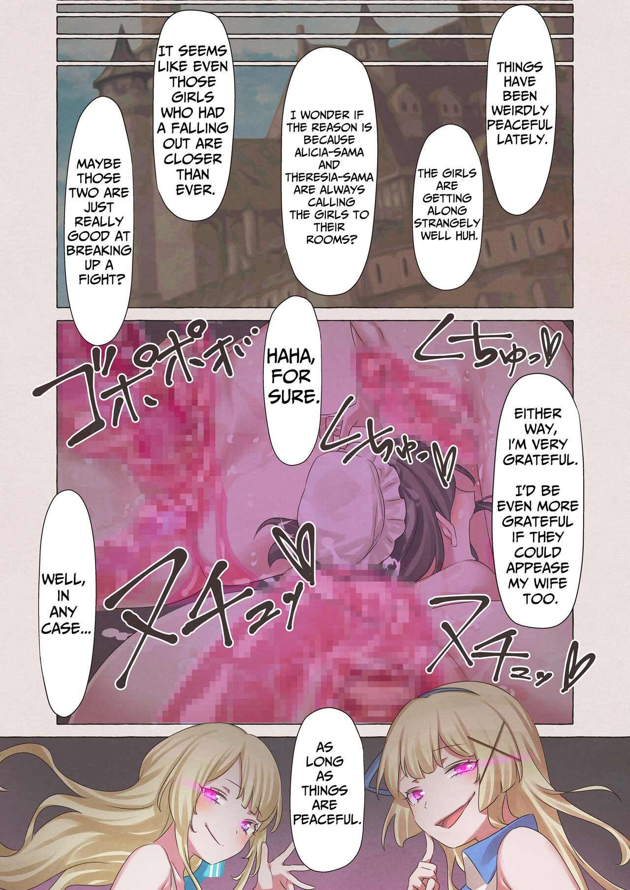 Slime Pandemic ~princess knightess succumbs to a slime's energy drain~ page 32