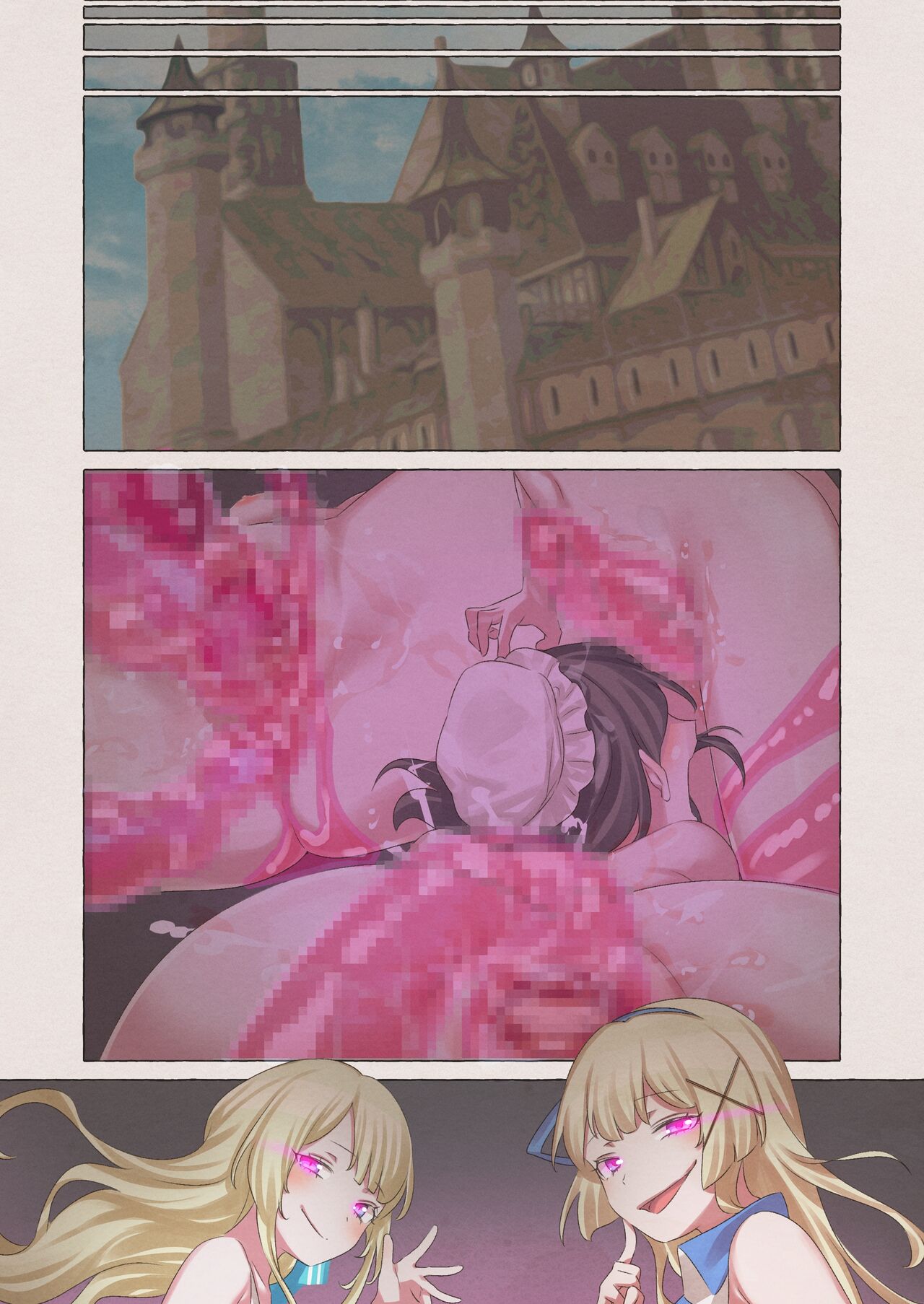 Slime Pandemic ~princess knightess succumbs to a slime's energy drain~ page 67