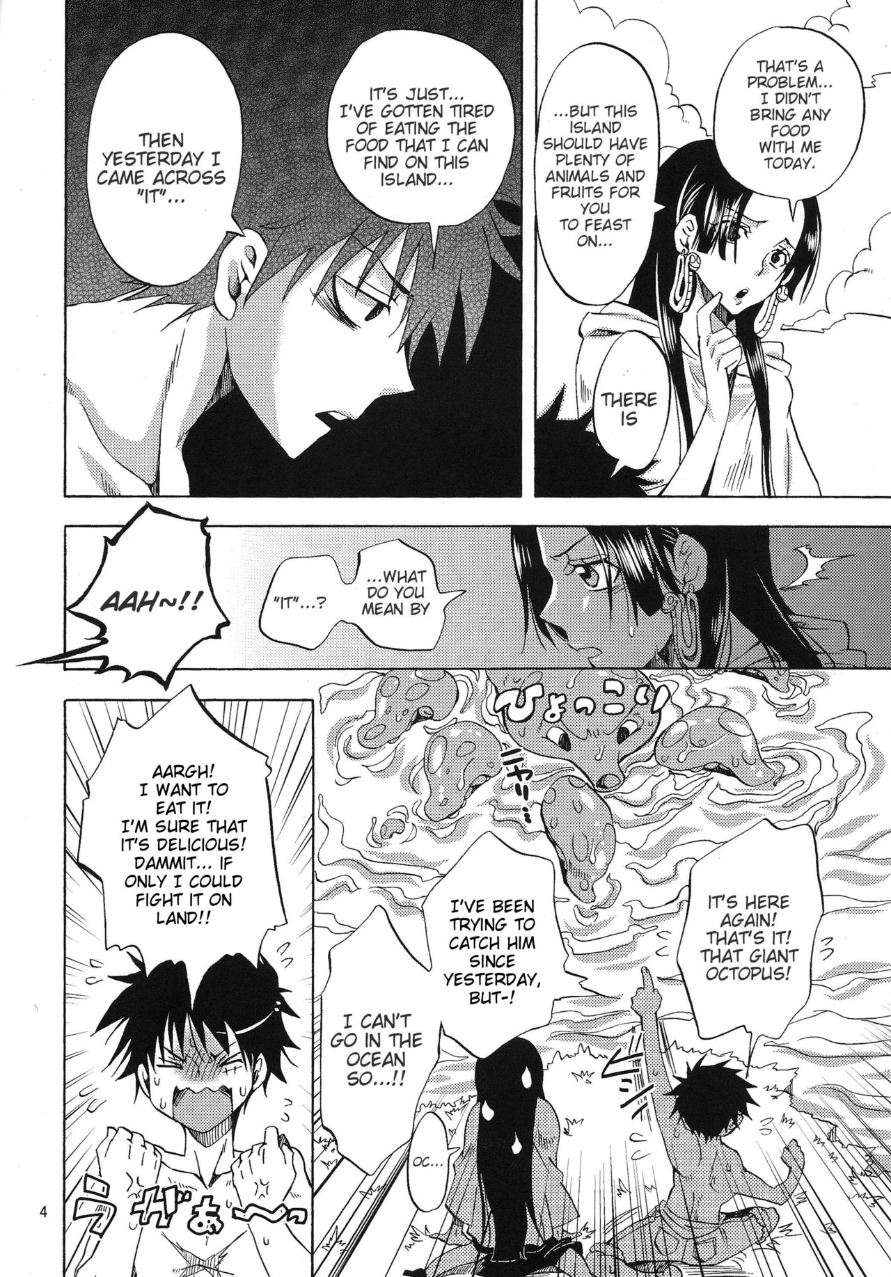 Slip Hebihime-sama page 3