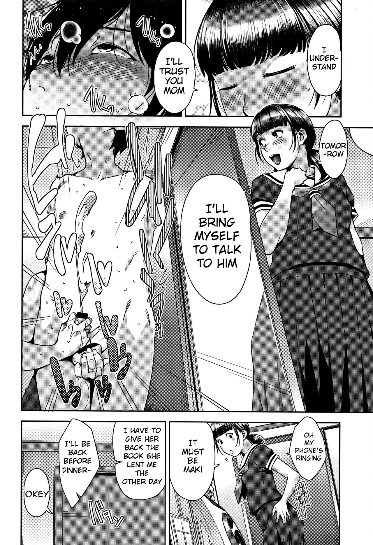 Slipout page 12