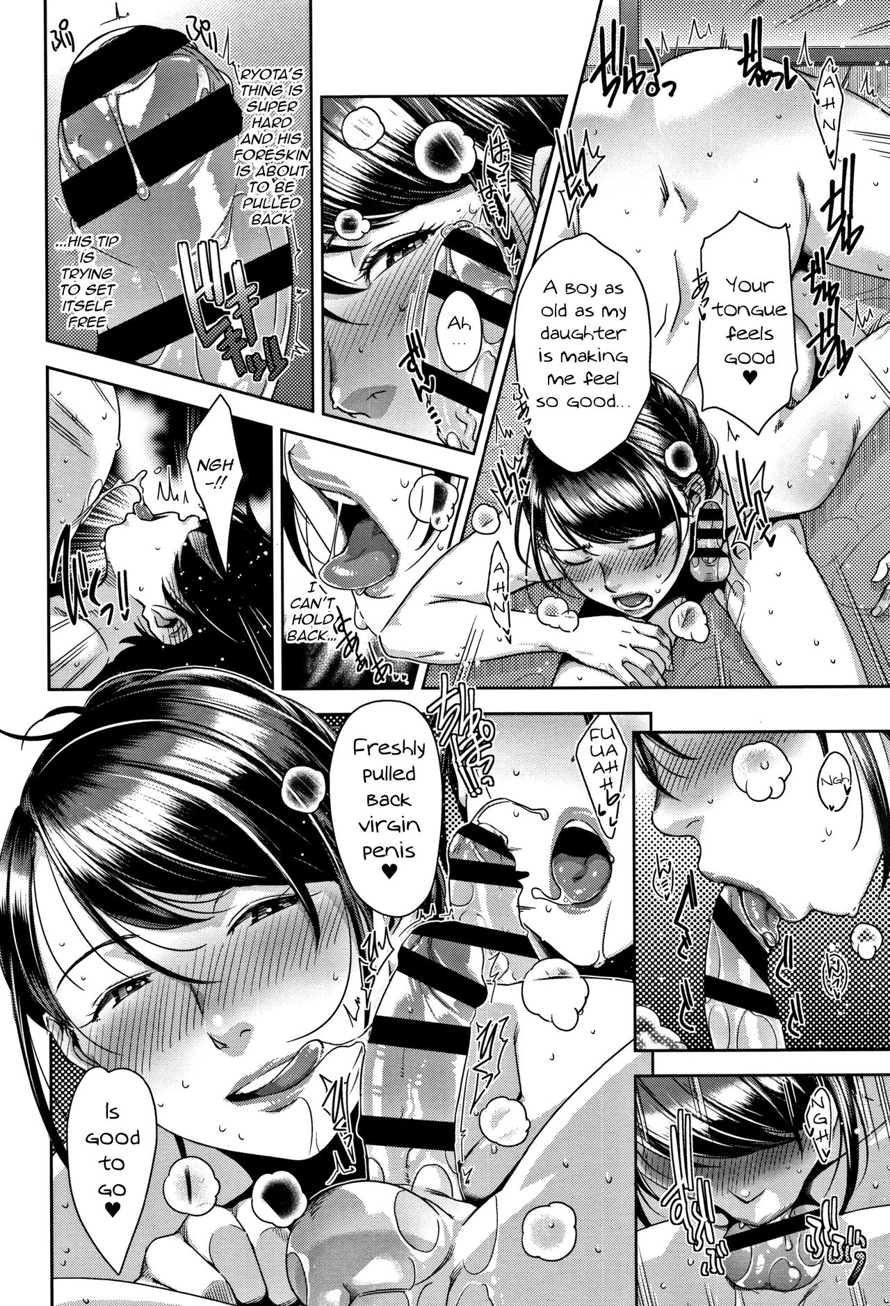 Slipout page 18