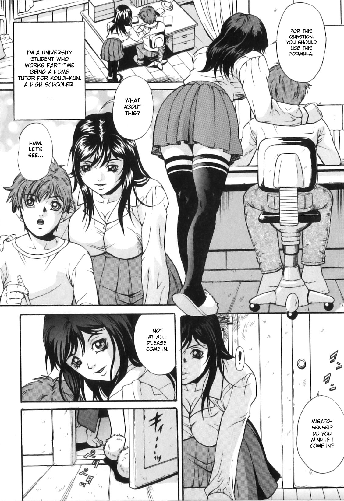 Slithering Pleasure page 2