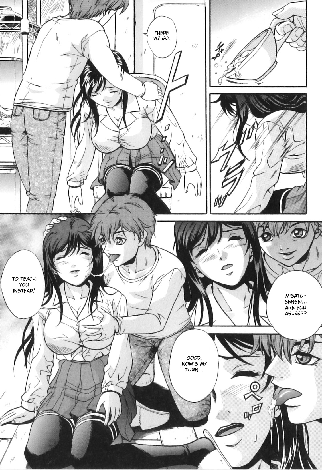 Slithering Pleasure page 5