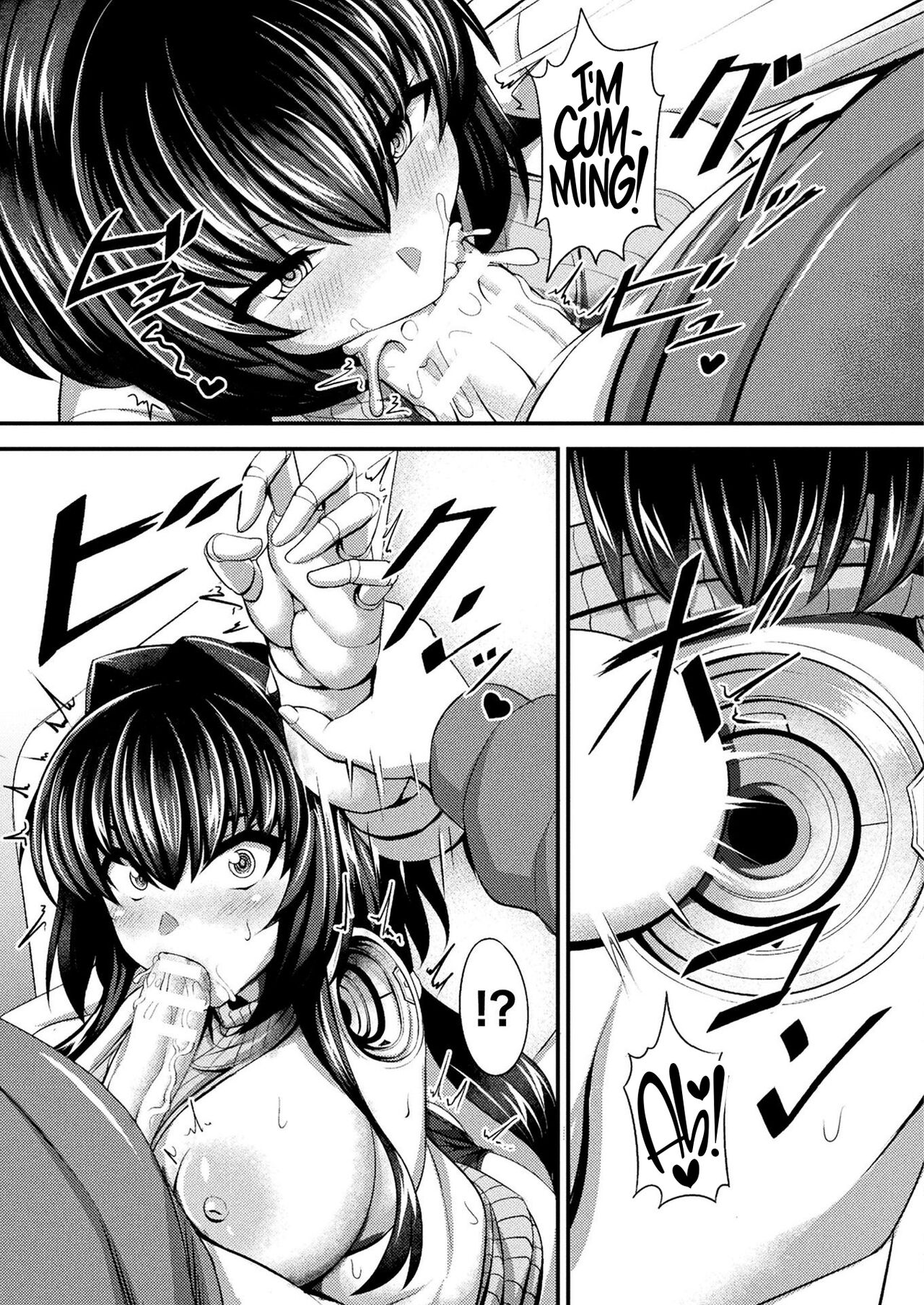 Slovenly Makina's Sex Life page 11