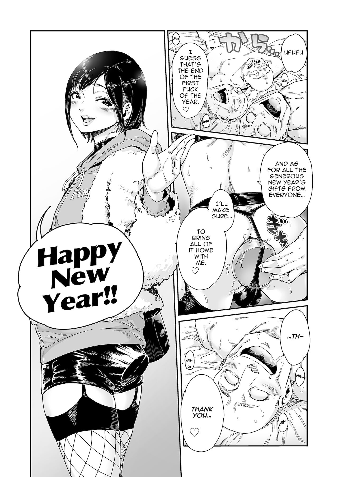 Slut ~ Himeosame Hen page 13