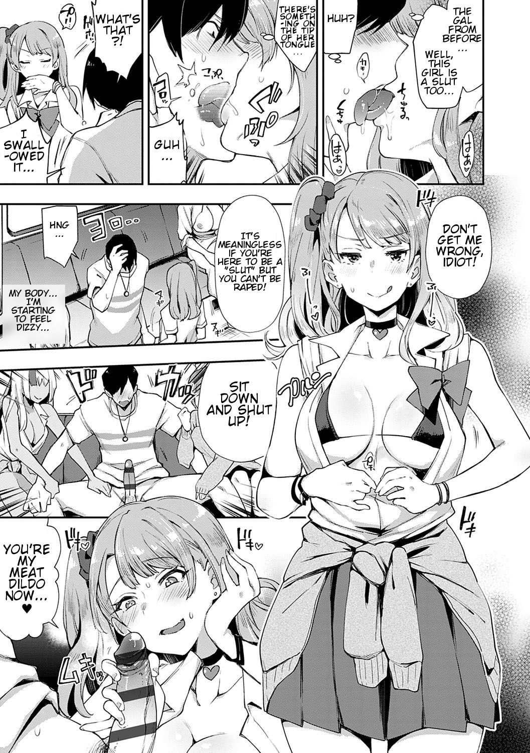 Slut-Only Car ~BITCH ONLY~ page 14