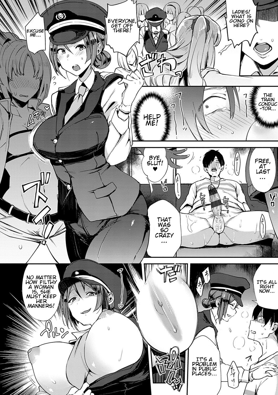 Slut-Only Car ~BITCH ONLY~ page 21