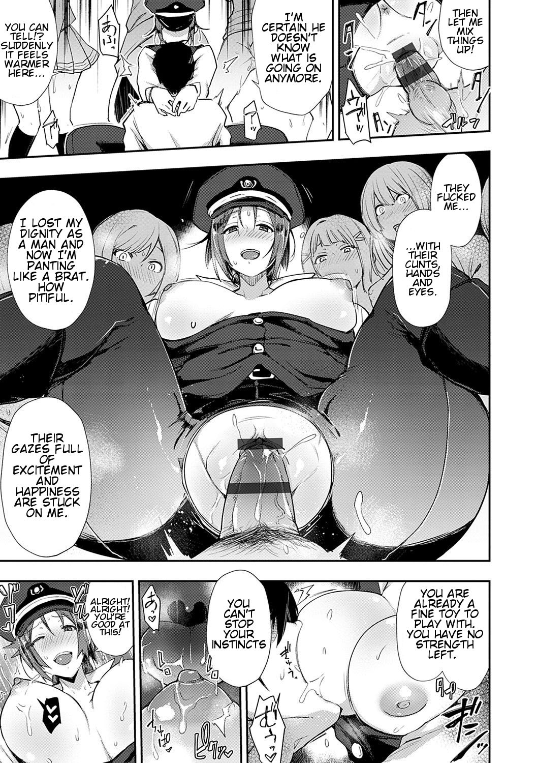 Slut-Only Car ~BITCH ONLY~ page 26