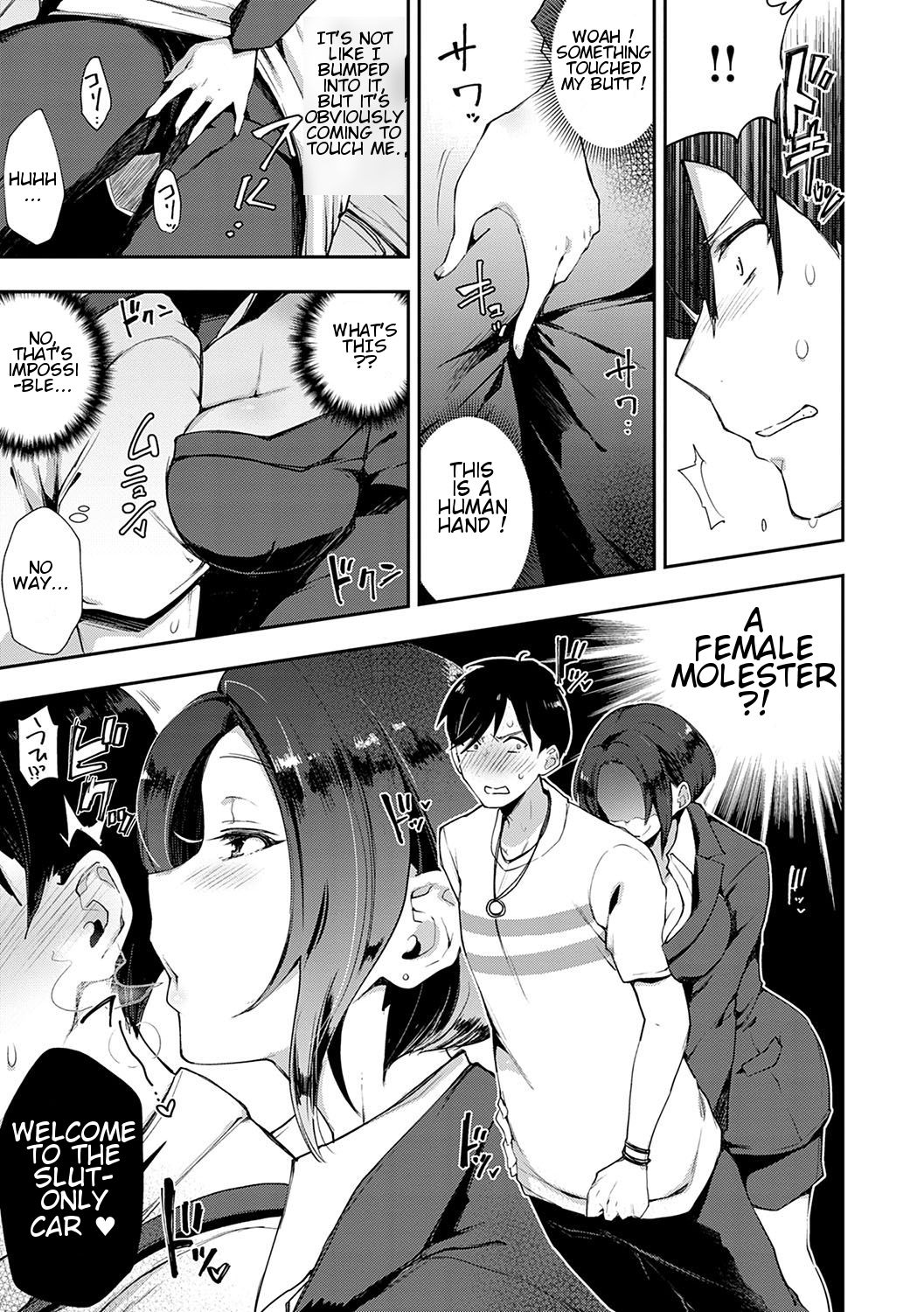 Slut-Only Car ~BITCH ONLY~ page 8