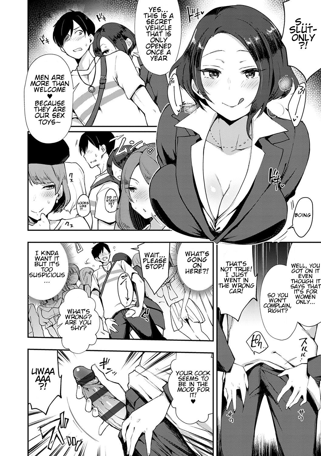 Slut-Only Car ~BITCH ONLY~ page 9