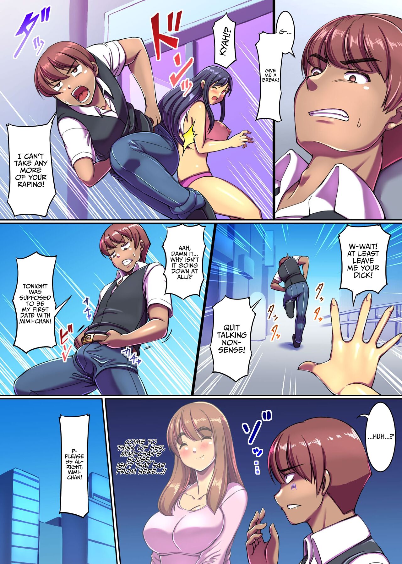 Sluttification Virus ~Anywhere, Anytime, Let's Fuck Already~ page 11