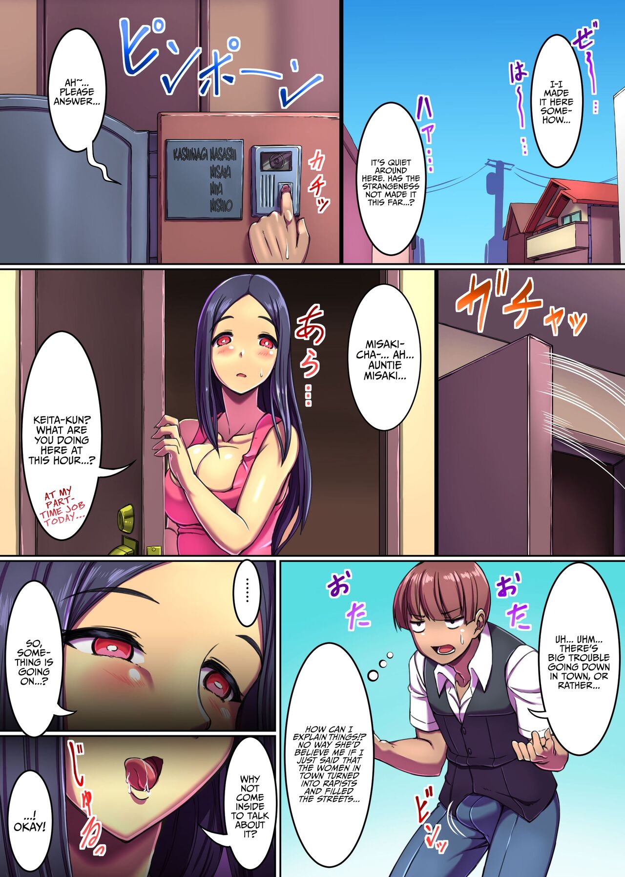 Sluttification Virus ~Anywhere, Anytime, Let's Fuck Already~ page 12