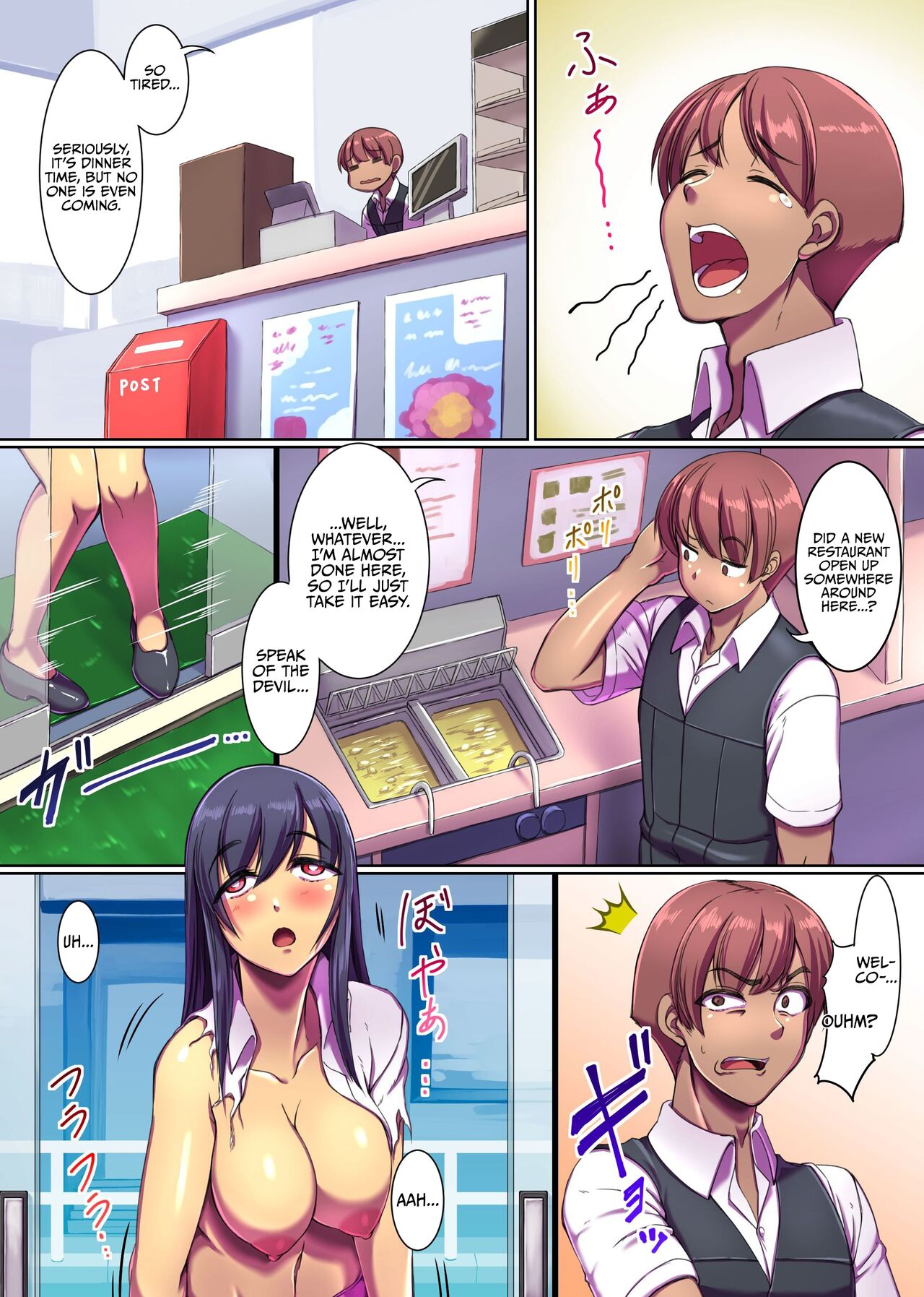 Sluttification Virus ~Anywhere, Anytime, Let's Fuck Already~ page 3