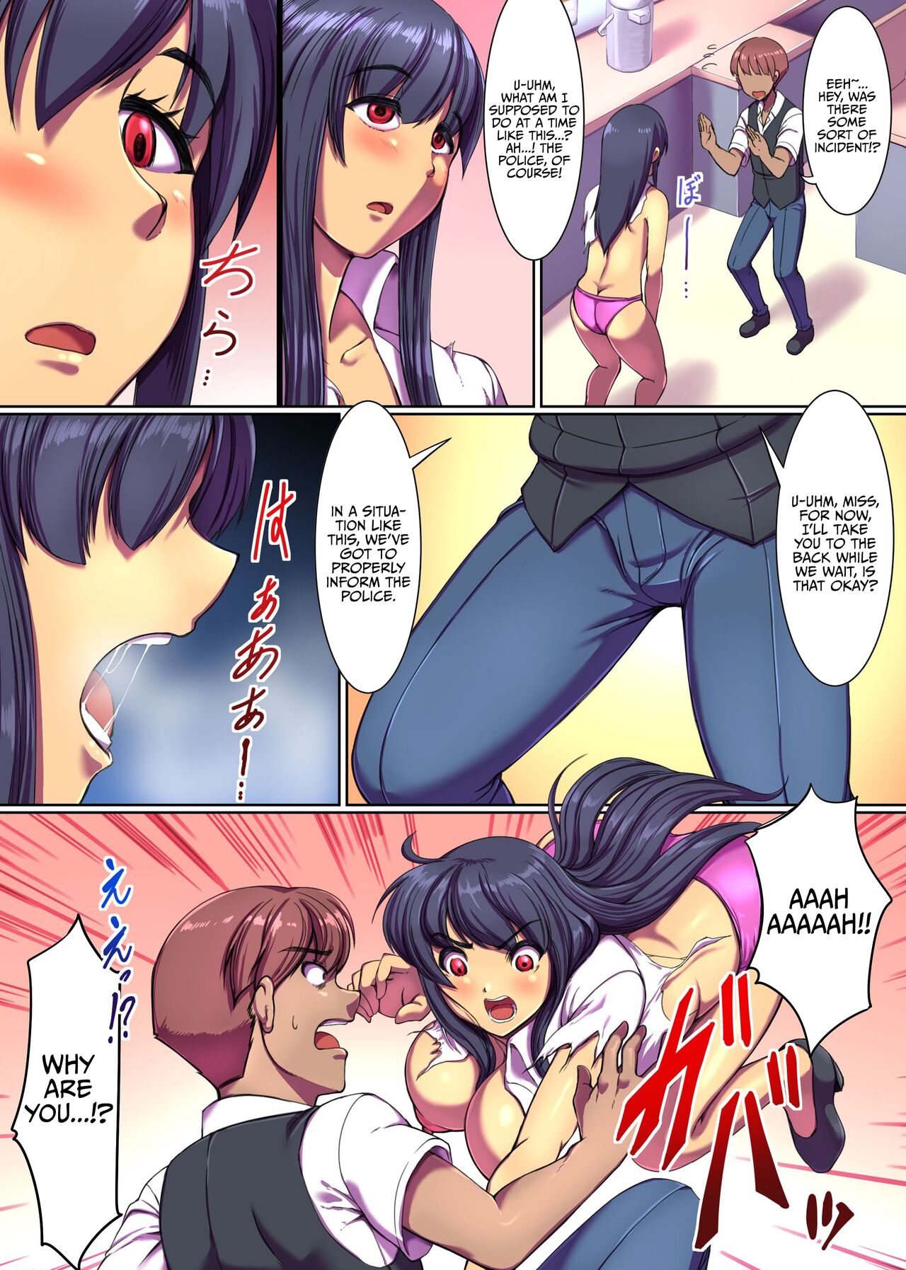 Sluttification Virus ~Anywhere, Anytime, Let's Fuck Already~ page 4